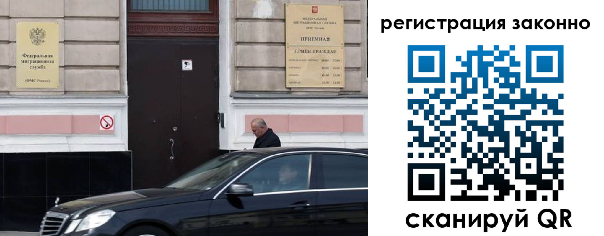 где прописаться в Нерюнгри